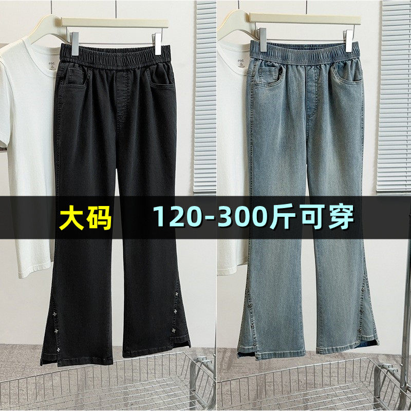大码高腰弹力休闲裤女夏季200斤胖mm260显瘦宽松加肥九分微喇叭裤
