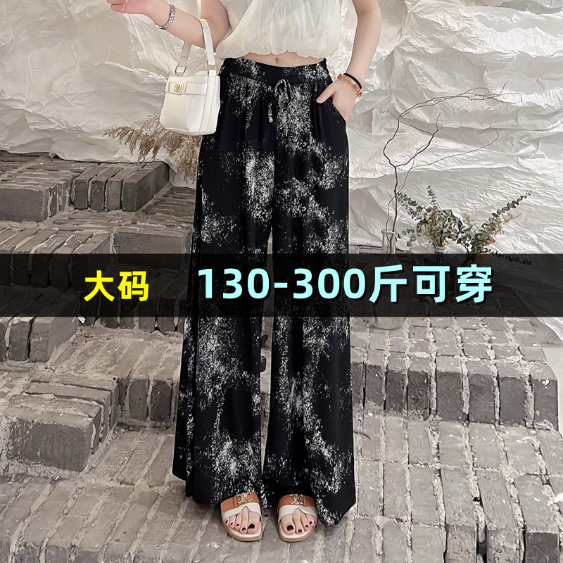 特大码七星条裤裙女夏季薄款