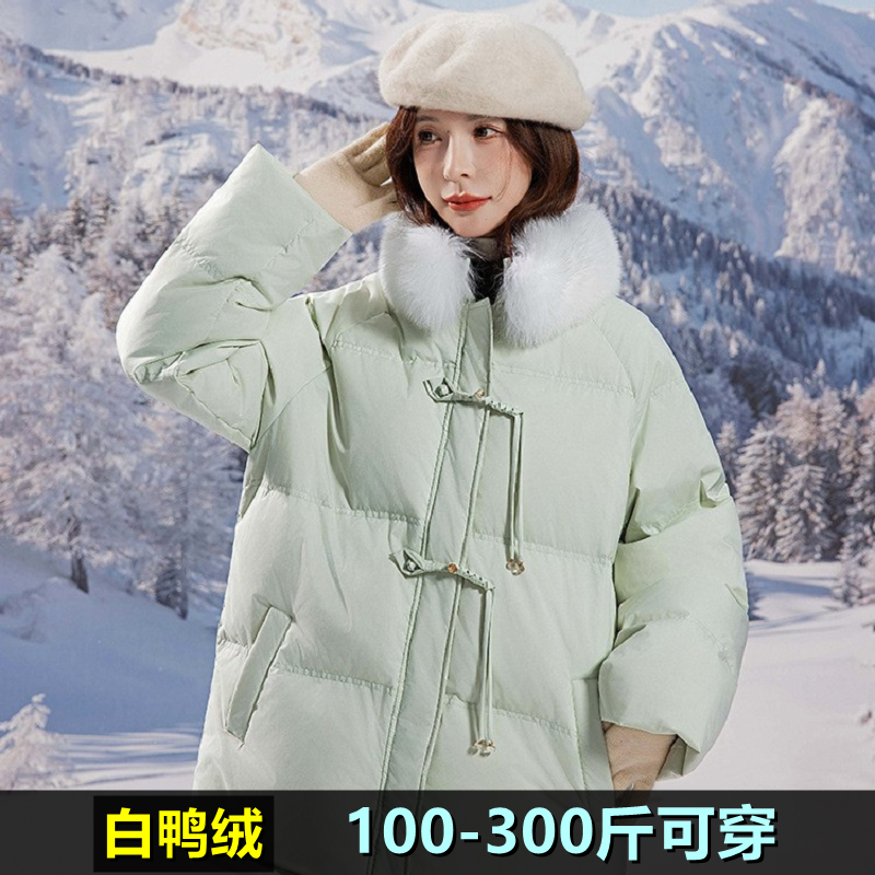 大码羽绒服女国风中长款冬装