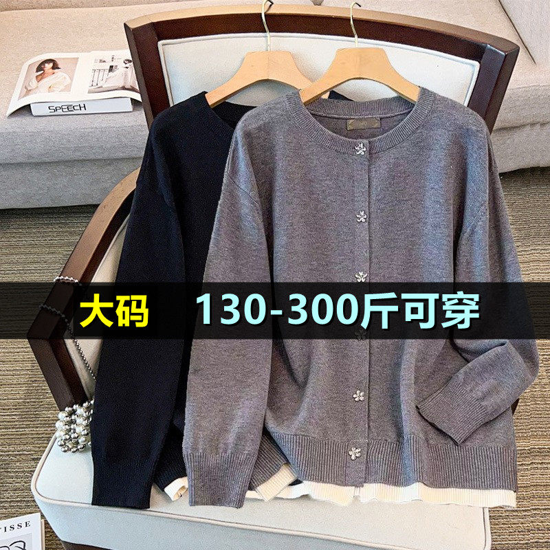 加肥加大开衫毛衣女秋冬200斤