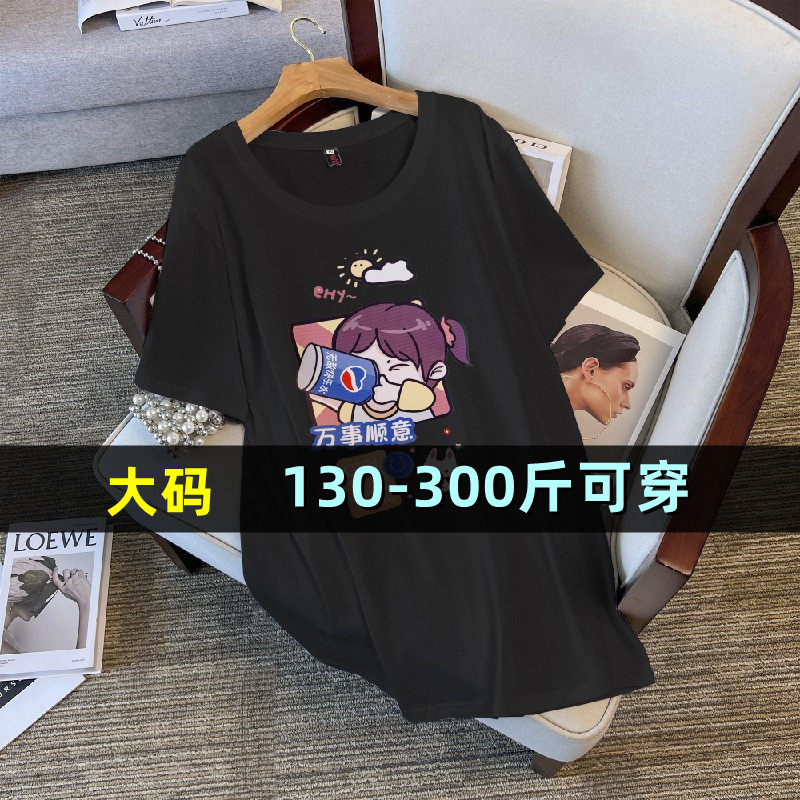 大码中长款短袖女夏季200胖mm