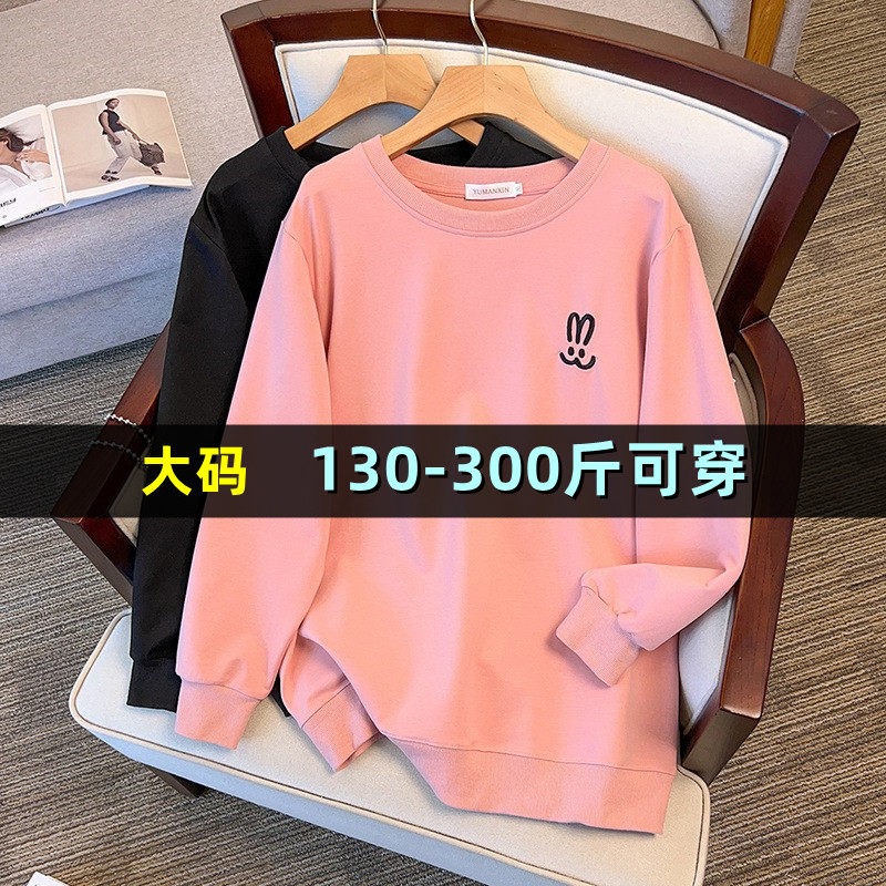 300斤特大码中长款卫衣女秋装胖mm200斤宽松韩版加肥减龄圆领上衣
