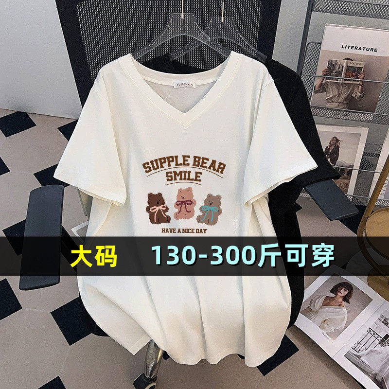 加肥加大短袖T恤女中长款240斤