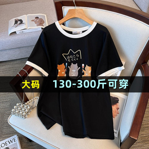 特大码女装短袖t恤女夏季胖mm
