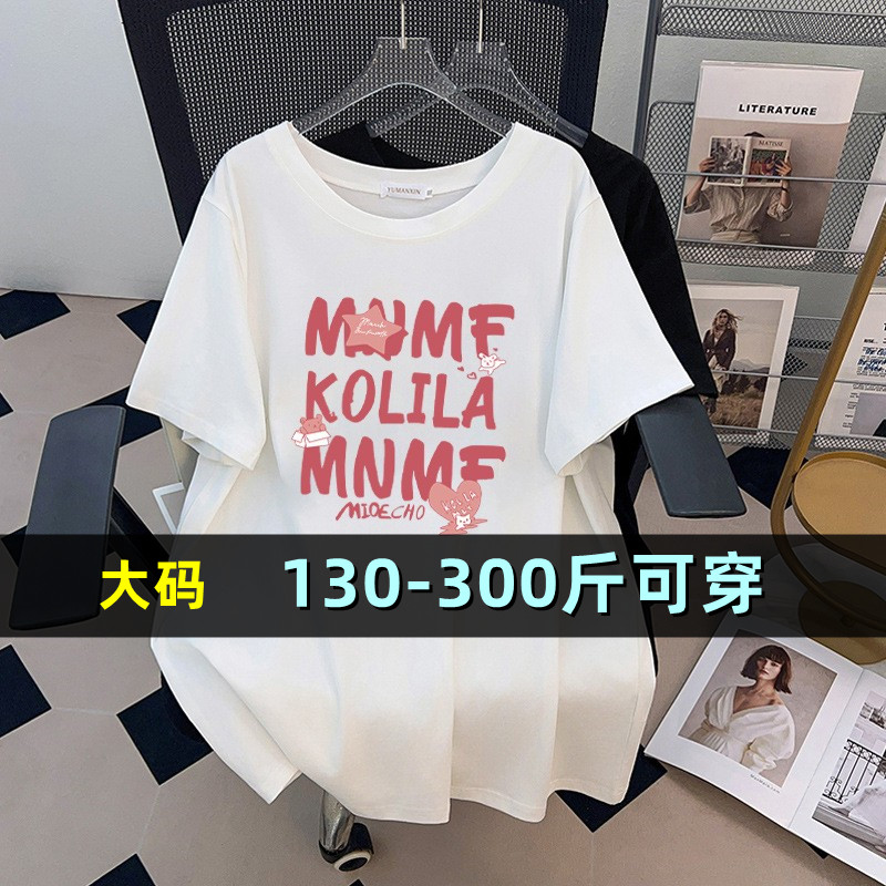 大码中长款半袖上衣女夏季短袖