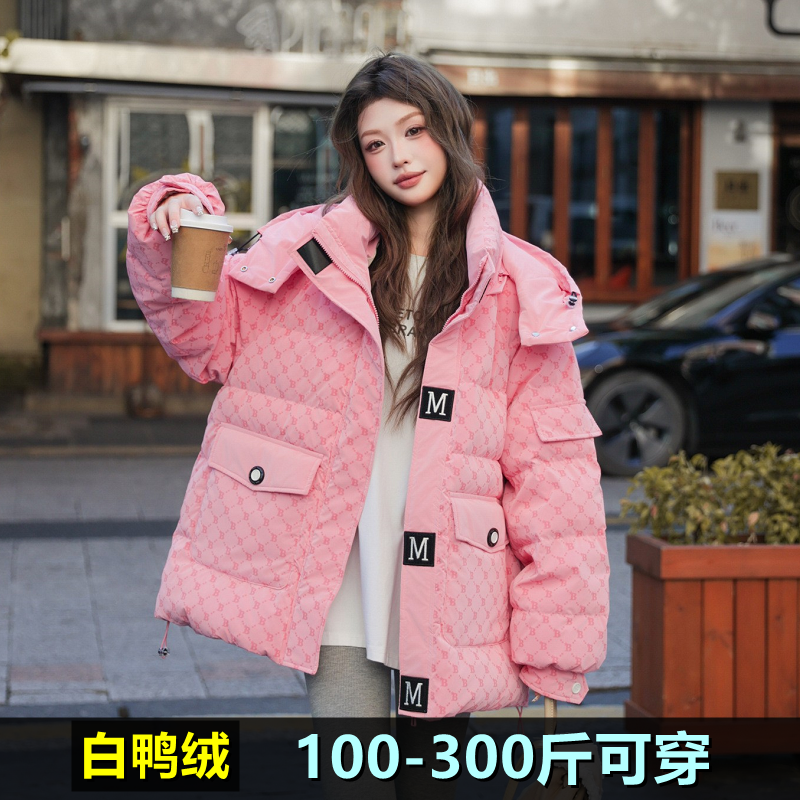 特大码免洗羽绒服女中长款冬200斤胖mm240加肥加大孕妇面包服外套