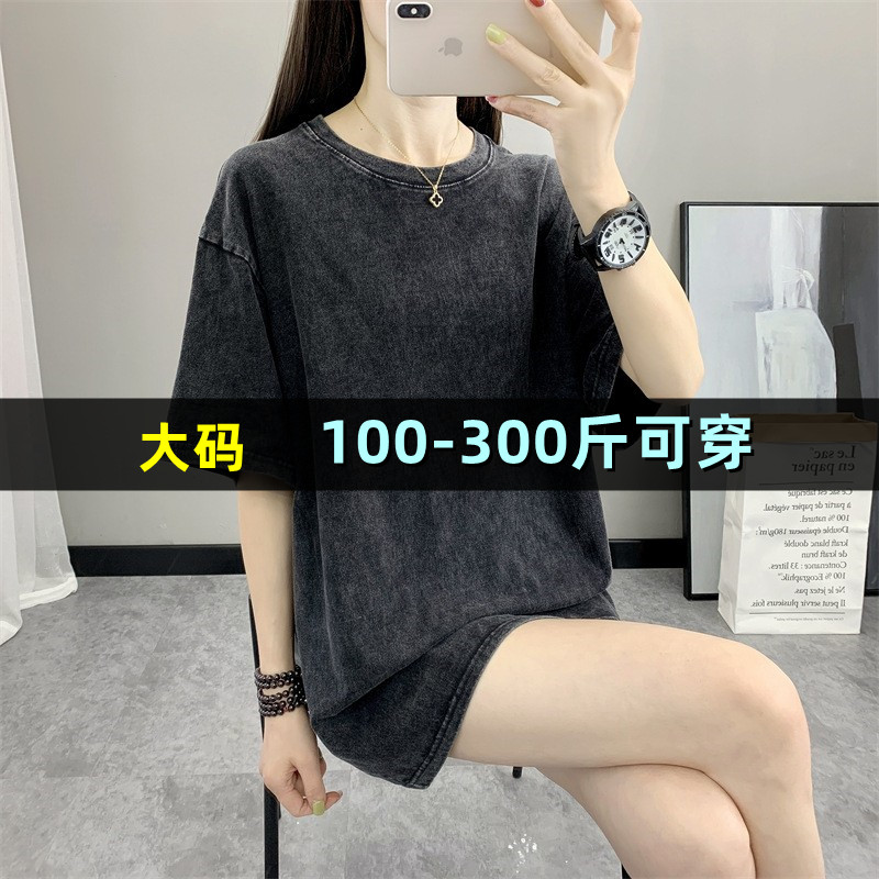 大码纯棉短袖t恤女夏季加肥加大