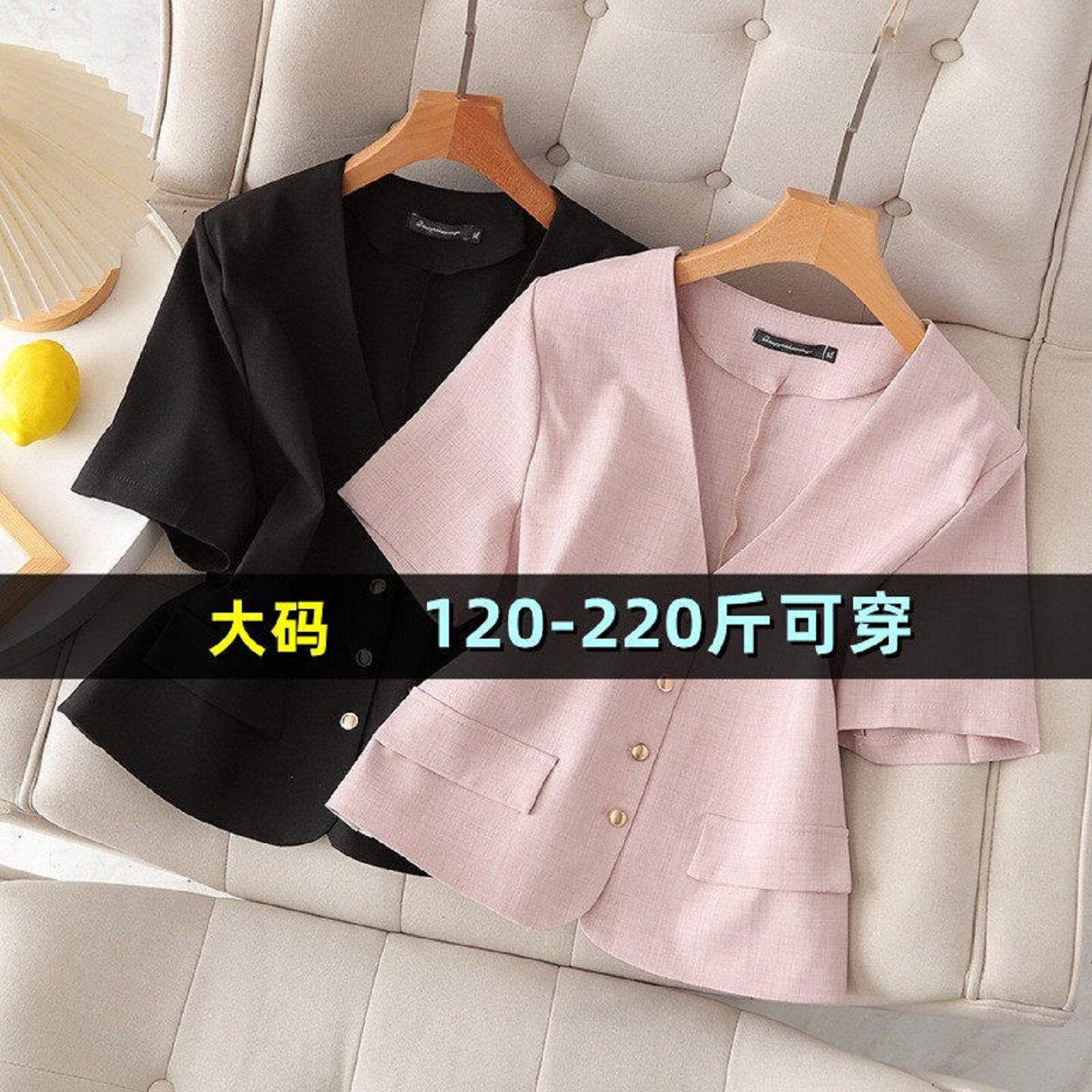 大码短袖西装外套女薄款夏胖mm