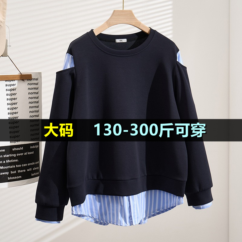 大码假两件条纹拼接卫衣女200斤