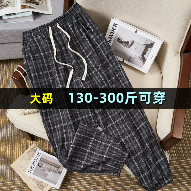 高腰宽松韩版长裤休闲裤