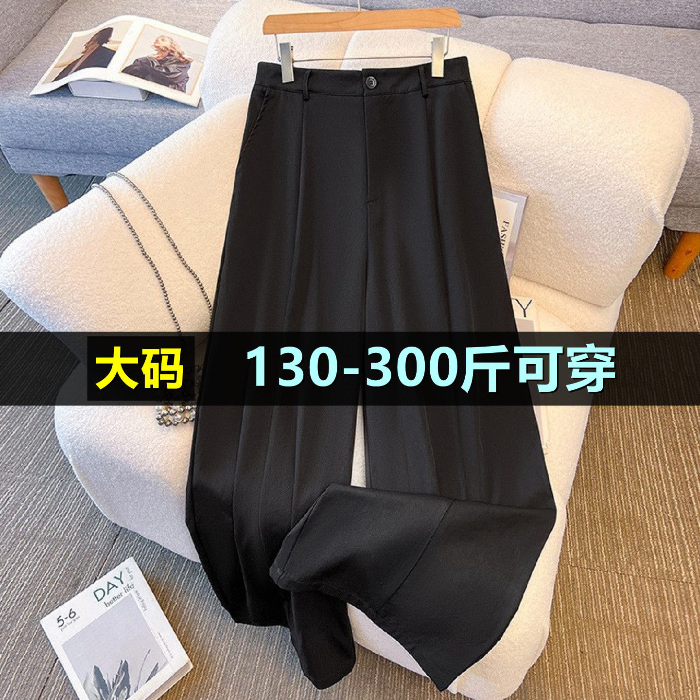 特大码西装长裤女200斤胖mm