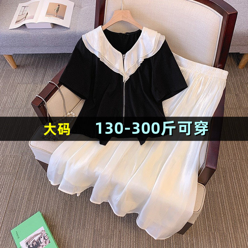 特大码法式T恤a字半身裙两件套女夏胖mm200斤加肥300显瘦时尚套装