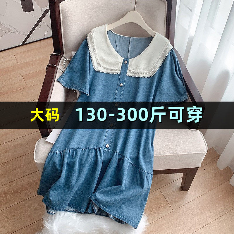 大码娃娃领天丝牛仔裤连衣裙女