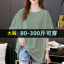 300斤特大码纯棉短袖女T恤胖mm200韩版显瘦宽松加肥加大半袖上衣