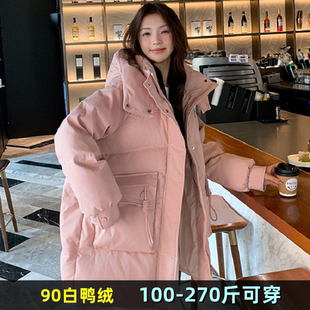 特大码 外套 胖mm羽绒服外套女宽松冬装 200斤孕妇加肥260保暖中长款
