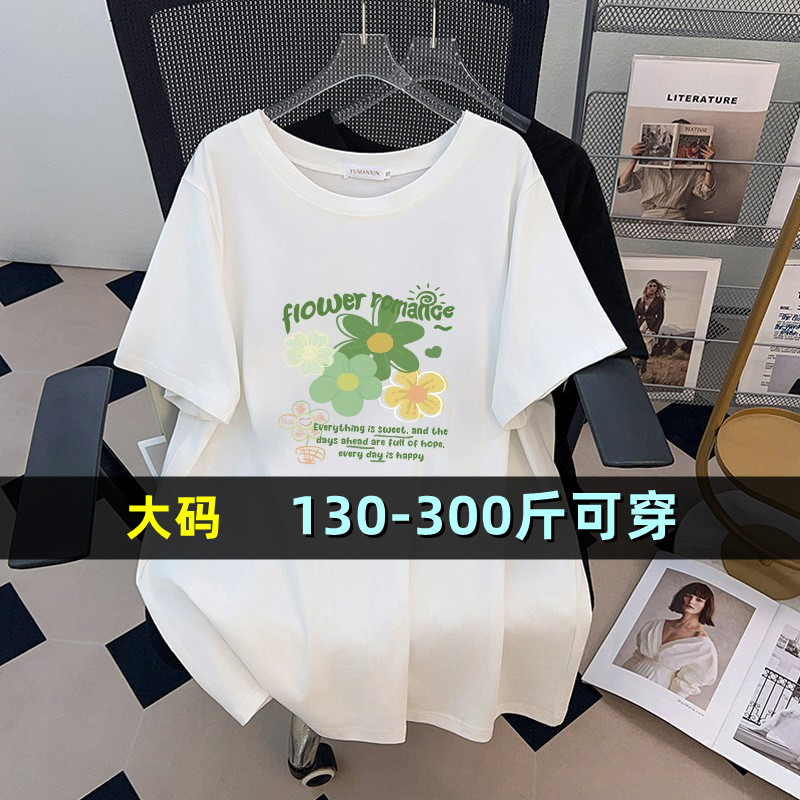 大码圆领t恤女中长款胖mm200斤