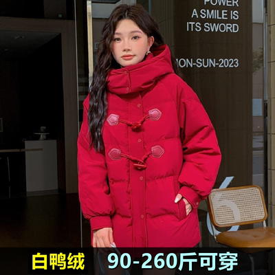 大码羽绒服女中长款2025冬新款
