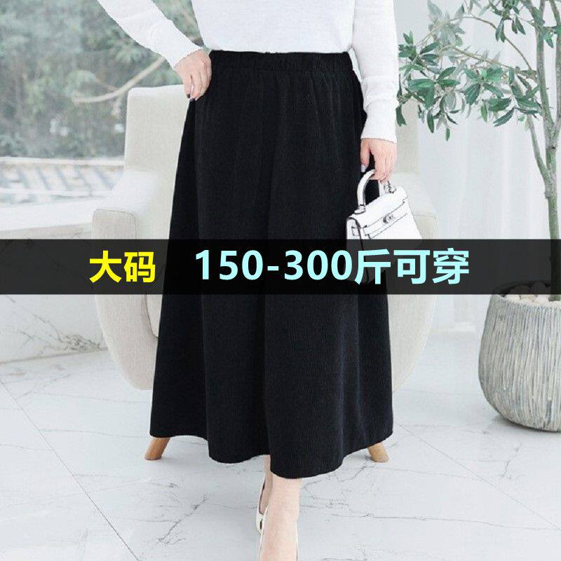 大码灯芯绒半身裙女百褶裙