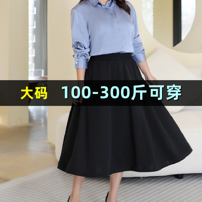 大码半身裙女百褶裙职业