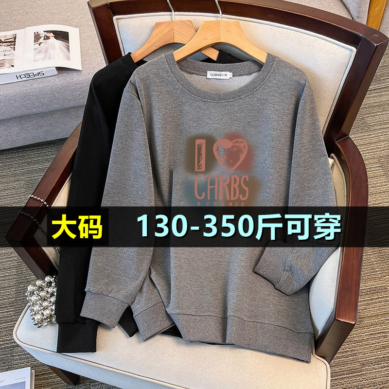 加肥加大码卫衣女中长款秋200斤
