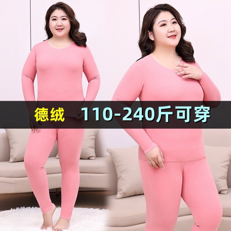 大码德绒保暖内衣套装女