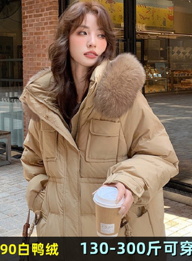 特大码羽绒服女加肥加大