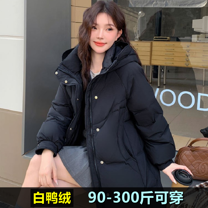 特大码羽绒服女中长款200斤胖mm冬装240加大加肥宽松孕妇连帽外套