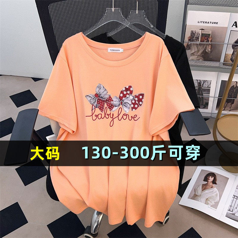 大码中长款短袖t恤女200斤胖mm