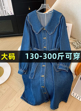 特大码女装古牛仔连衣裙秋季胖mm