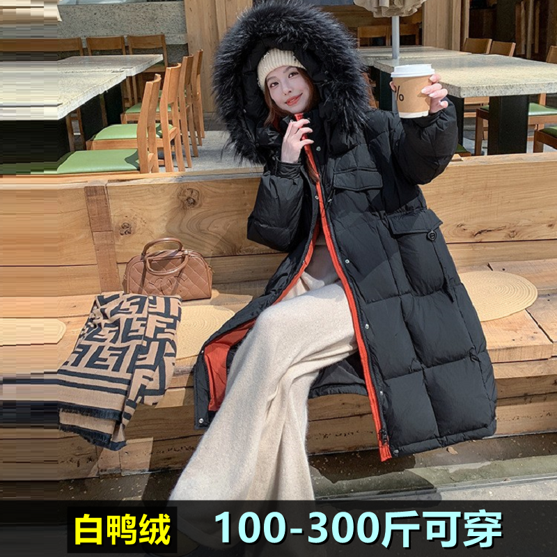 特大码撞色羽绒服女长款200斤