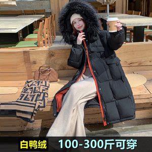 特大码撞色羽绒服女长款200斤
