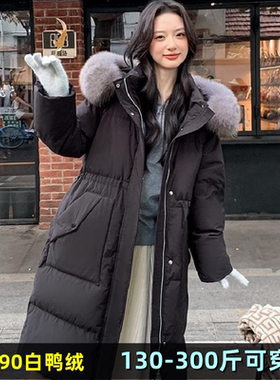 大码女装中长款羽绒服女冬胖mm