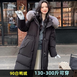 300斤大码女装中长款羽绒服女冬胖mm200鸭绒加肥加大连帽毛领外套