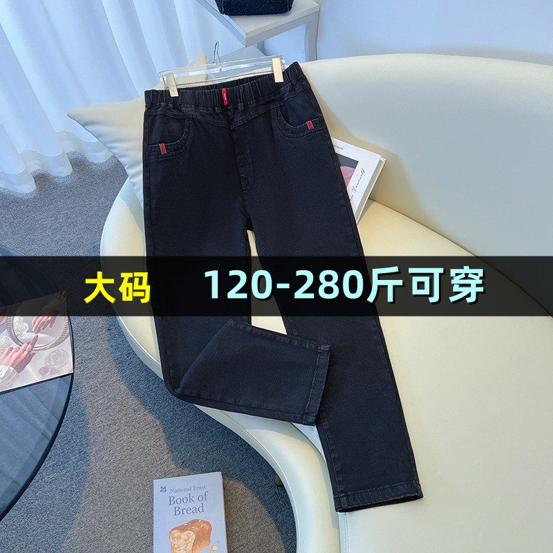 特大码弹力小脚牛仔裤女秋200斤
