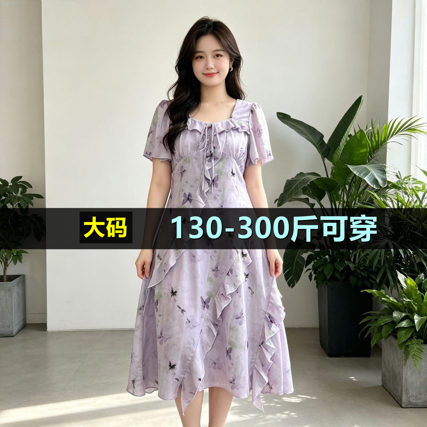 特大码方领短袖连衣裙女夏季