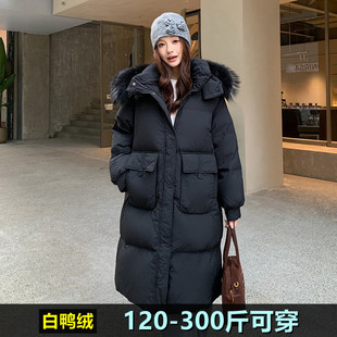 特大码羽绒服女中长款毛领外套200斤胖mm300宽松孕妇加大加肥冬装
