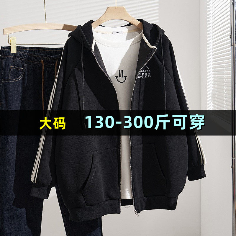 大码女开衫卫衣春秋季新款胖mm200斤特肥特大300宽松连帽绣花外套