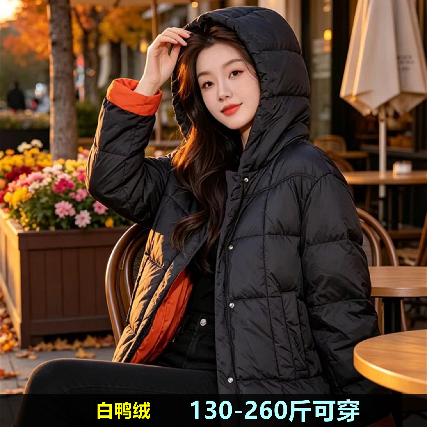 加肥加大码羽绒服女200斤胖mm