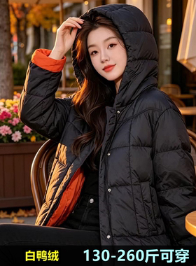 加肥加大码羽绒服女200斤胖mm