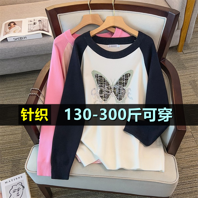 大码毛衣女加肥加大秋冬200胖mm