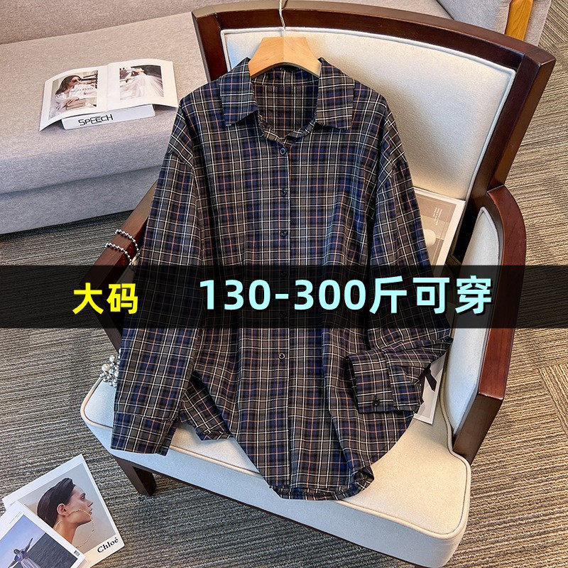 特大码千鸟格衬衣女200斤秋胖mm