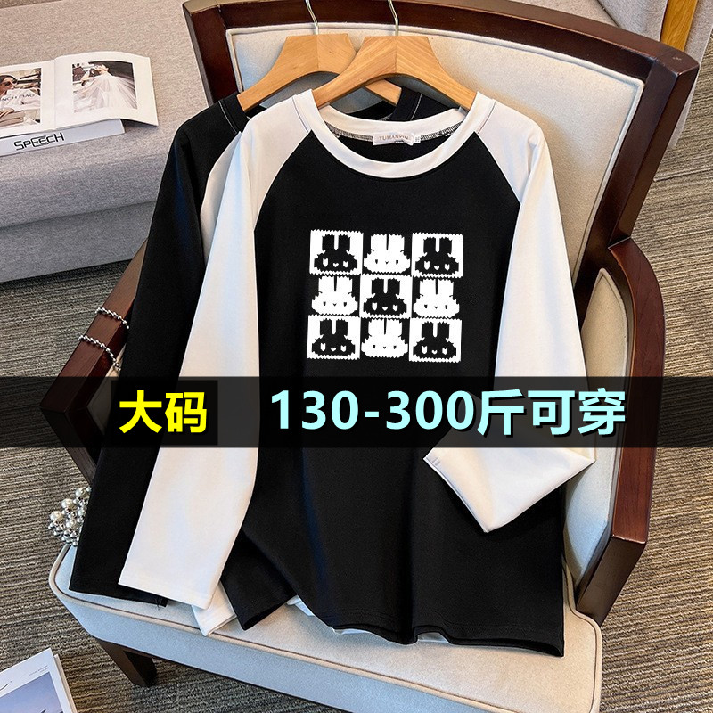 加肥特大码圆领卫衣女中长款