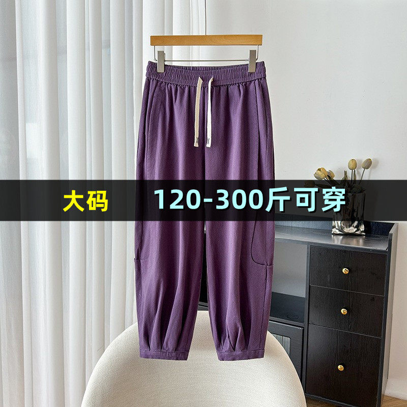 高腰宽松显瘦长裤休闲裤
