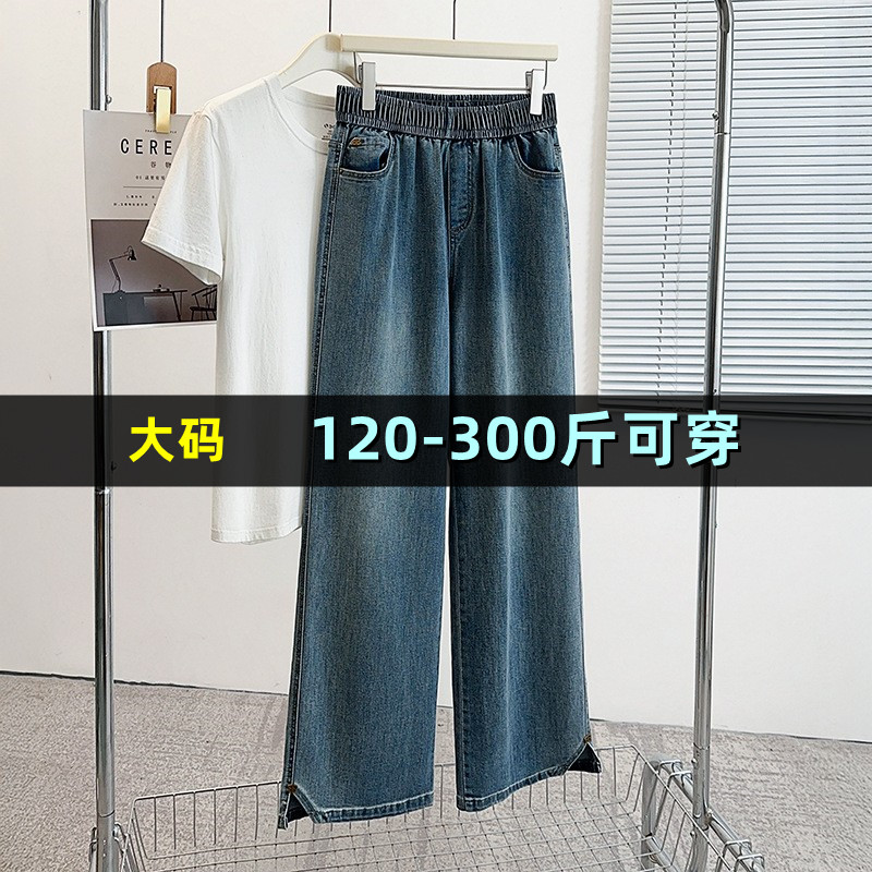 特大码牛仔长裤女早春胖mm