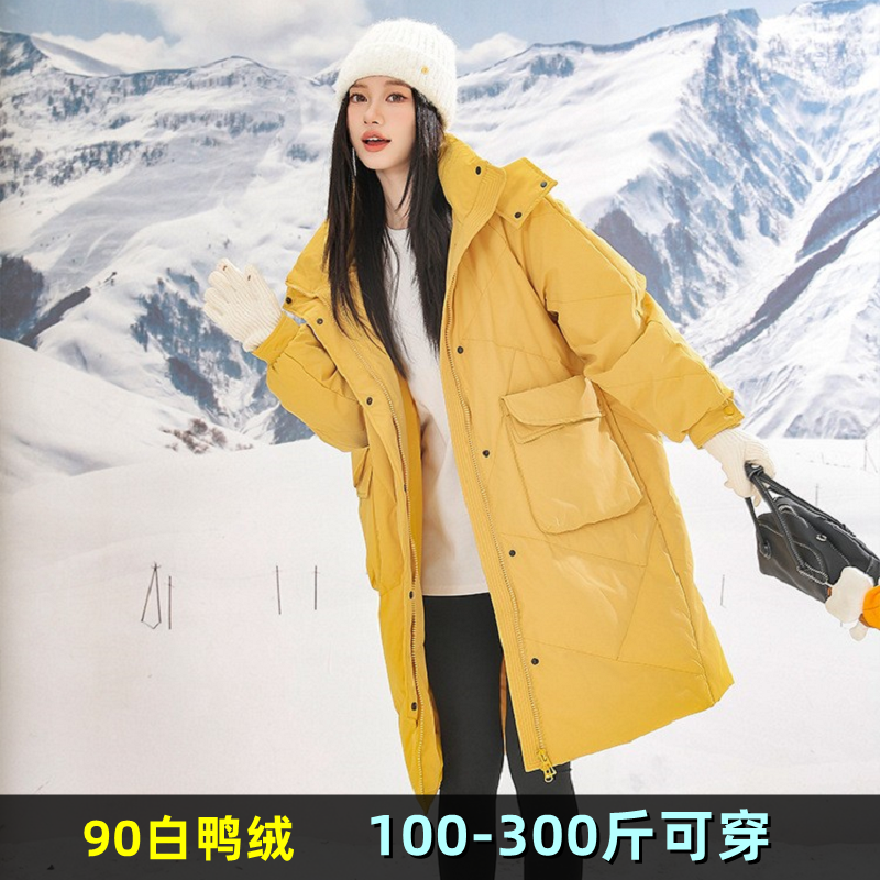 加肥特大码羽绒服女宽松连帽冬200斤胖mm240保暖时尚孕妇鸭绒外套