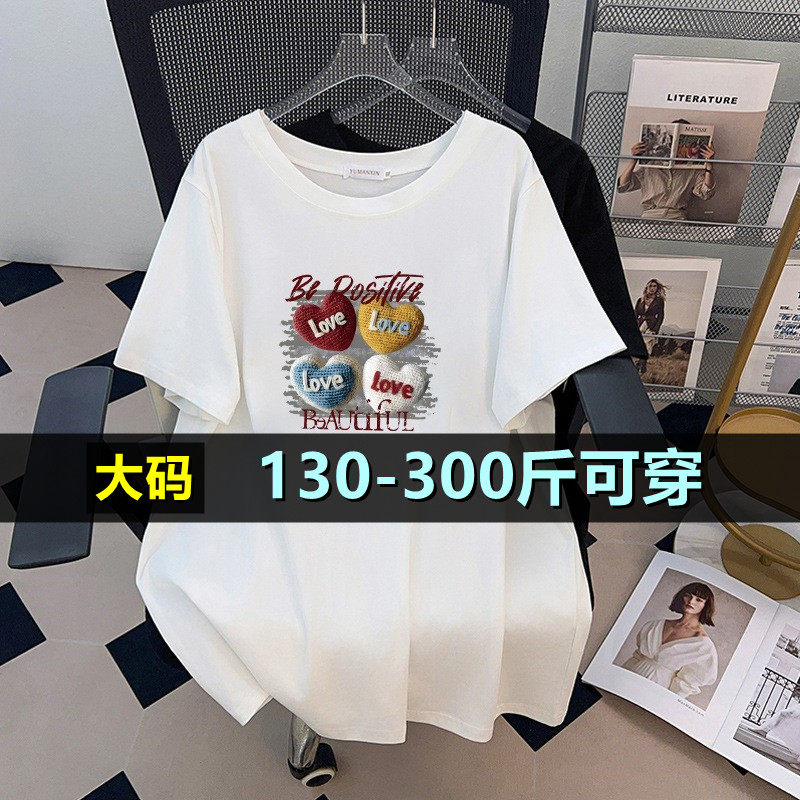 加肥加大短袖上衣女夏季200斤