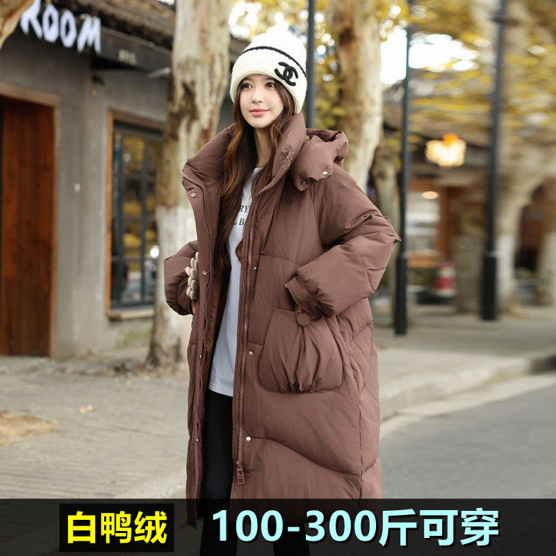特大码羽绒服女连帽宽松中长款冬装200斤胖mm240加肥加厚孕妇外套