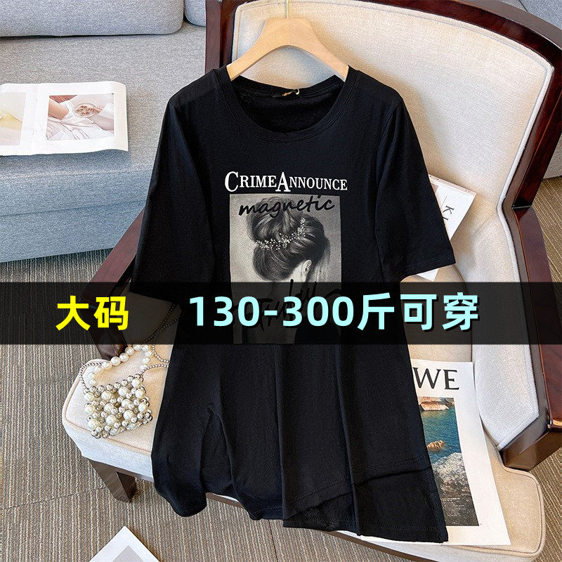 特大码胖mm短袖T恤女200斤