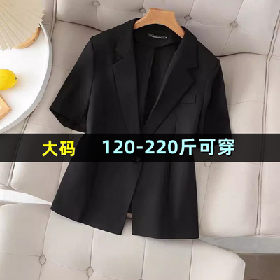 大码亚麻西装外套女薄款夏200斤
