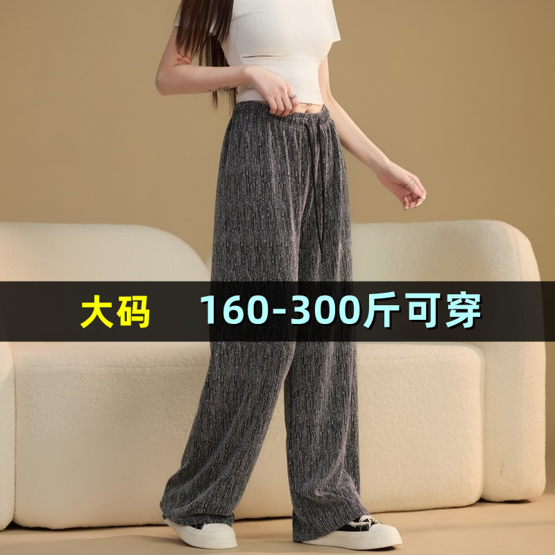 特大码休闲阔腿裤女夏季薄款